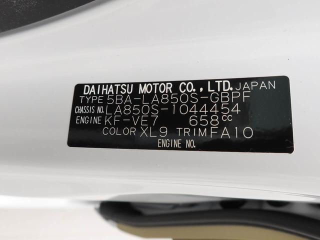 ムーヴキャンバスストライプスＧワンオーナー　衝突回避支援ブレーキ　車線逸脱警報　バックカメラ　両側電動スライドドア　キーフリー　プッシュスタート　ＬＥＤヘッドランプアイドリングストップ　エアバック　ＡＢＳ　ＣＶＴ　イモビライザー（愛知県）の中古車
