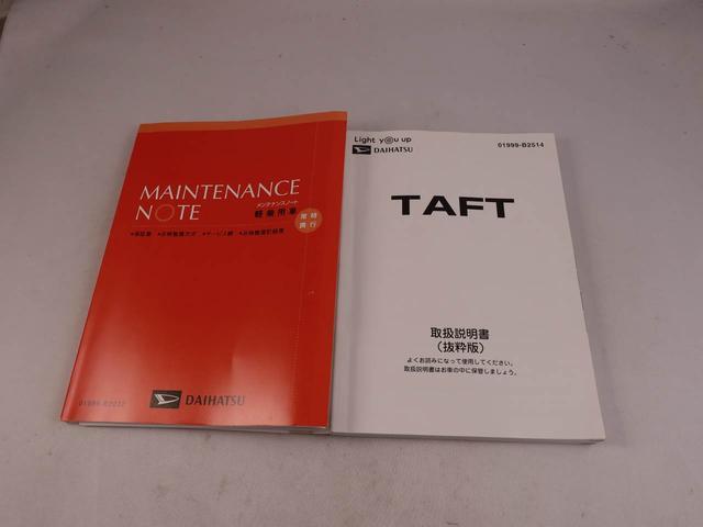 タフトＧターボ　クロムベンチャー　メモリーナビ　全周囲カメラメモリーナビ　全周囲カメラ　ＥＴＣ　ナビ連動ドラレコ　リヤプライバシーガラス　キーフリー　ＬＥＤヘッドライト　電動パーキング　１５インチアルミホイール（愛知県）の中古車