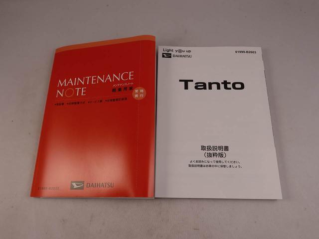 タントＸ　オーディオレス　バックカメラ　両側パワースライドドアオーディオレス　バックカメラ　両側パワースライドドア　リヤプライバシーガラス　リヤサンシャエード　キーフリー　運転席、助手席シートヒーター　ＬＥＤヘッドライト　コーナーセンサー（愛知県）の中古車