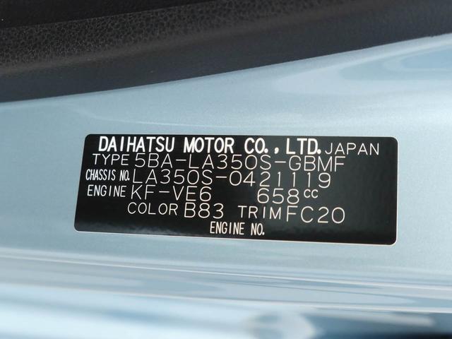 ミライースＬ　ＳＡIIIエアコン　パワステ　パワーウィンドウ　ＡＢＳ　エアバック　キーレス（愛知県）の中古車