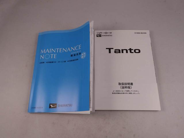 タントカスタムＸセレクション　メモリーナビメモリーナビ　バックカメラ　両側電動スライドドア　ＬＥＤヘッドライト　キーフリー（愛知県）の中古車