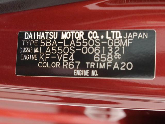 ミラトコットＬ　ＳＡIII　キーレスエントリー　ＬＥＤヘッドライト衝突軽減ブレーキ　横滑り防止装置　オートライト　アイドリングストップ　障害物センサー　パワーウィンドウ　パワステ　サイドエアバッグ　カーテンエアバッグ　盗難警報アラーム（愛知県）の中古車