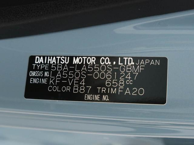 ミラトコットＬ　ＳＡIII　オーディオレスオーディオレス　ＬＥＤヘッドライト　キーレス（愛知県）の中古車