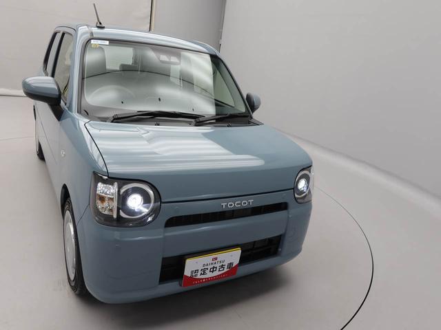 ミラトコットＬ　ＳＡIII　オーディオレスオーディオレス　ＬＥＤヘッドライト　キーレス（愛知県）の中古車