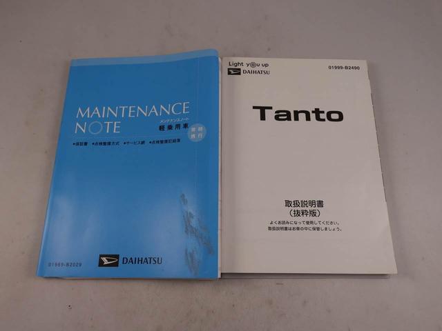 タントカスタムＸセレクション　純正ナビゲーション　ＥＴＣ車載器ワンオーナー　誤発進抑制装置ブレーキ　バックカメラ搭載　スマートキーレス　ＬＥＤヘッドライト（愛知県）の中古車
