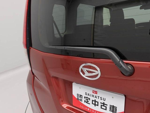 トールＧ　誤発進抑制装置ブレーキ　衝突回避ブレーキシステムワンオーナー　両側スライドドア　スマートキーレス　プシュボタンスタート（愛知県）の中古車