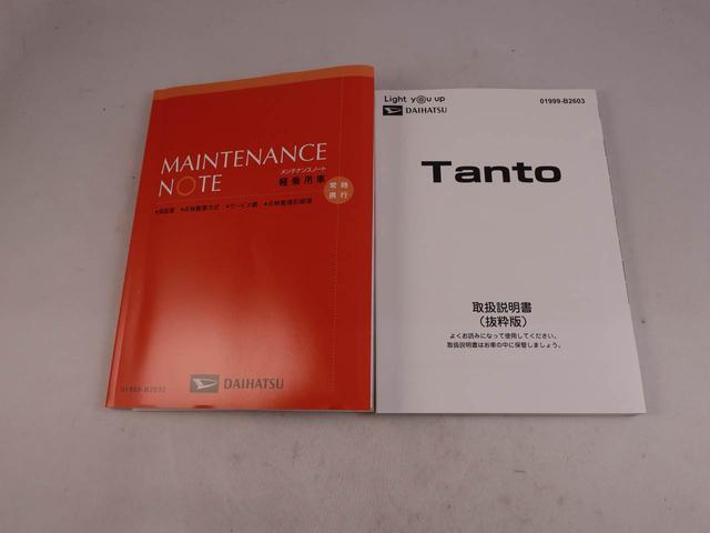 タントファンクロス（愛知県）の中古車
