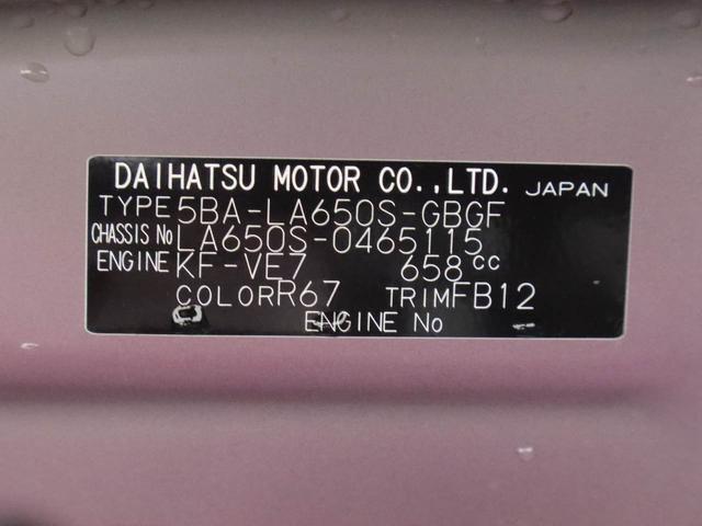 タントＸキーフリーシステム　両側電動スライドドア　ＬＥＤヘッドライト（愛知県）の中古車