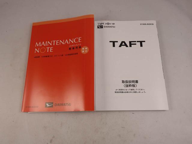 タフトＧ（愛知県）の中古車