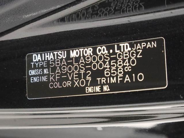 タフトＧターボ　ナビ　全周囲カメラ　ドラレコ　ＥＴＣ衝突軽減ブレーキ　レーンアシスト　アルミホイール　電動格納ドアミラー　プッシュボタンスタート　アイドリングストップ　障害物センサー　スマートキー　電動パーキングブレーキ　運転席・助手席シートヒーター（愛知県）の中古車