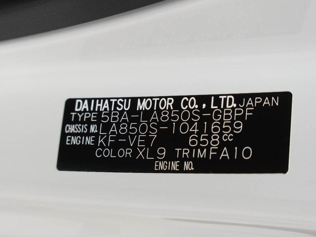 ムーヴキャンバスストライプスＧ　両側電動スライドドア　ＬＥＤヘッドライト衝突軽減ブレーキ　レーンアシスト　電動格納ドアミラー　プッシュボタンスタート　スマートキー　電動パーキングブレーキ　運転席・助手席シートヒーター　オートエアコン　障害物センサー　バックカメラ（愛知県）の中古車