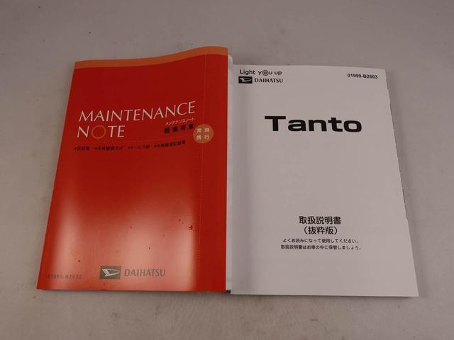 タントファンクロス（愛知県）の中古車