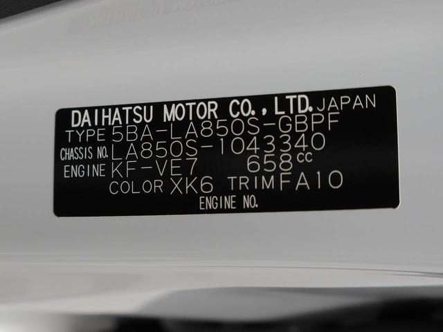 ムーヴキャンバスストライプスＧ（愛知県）の中古車