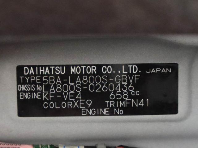 ムーヴキャンバスＧメイクアップＶＳ　ＳＡIII　　両側電動スライドドア　ナビキーフリー　イモビライザー　ドラレコ　両側電動スライドドア　ナビ　テレビチューナー　バックカメラ　パノラマモニター　アイドリングストップ　ＬＥＤヘッドライト　ワンオーナー　禁煙車（愛知県）の中古車