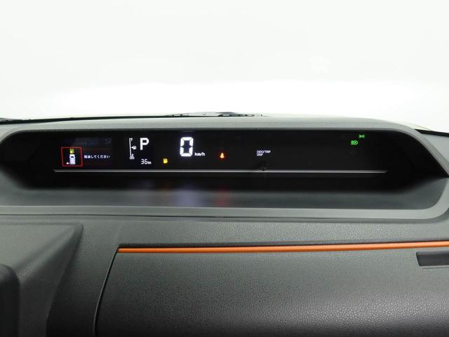 タントファンクロスワンオーナー　衝突回避支援ブレーキ　車線逸脱警報　バックカメラ　両側電動スライドドア　キーフリー　プッシュスタート　ＬＥＤヘッドランプ　アルミホイール　アイドリングストップ　エアバック　ＡＢＳ　ＣＶＴ（愛知県）の中古車