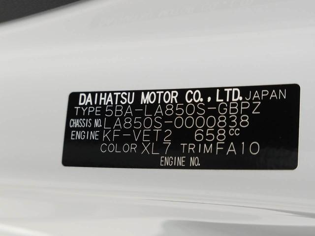 ムーヴキャンバスストライプスＧターボ　純正１０インチナビ　ドラレコ衝突軽減ブレーキ　電動格納ドアミラー　電動パーキングブレーキ　両側電動スライドドア　ターボエンジン　ＬＥＤヘッドライト　アダプティブクルーズコントロール　スマートキー　運転席・助手席シートヒーター（愛知県）の中古車