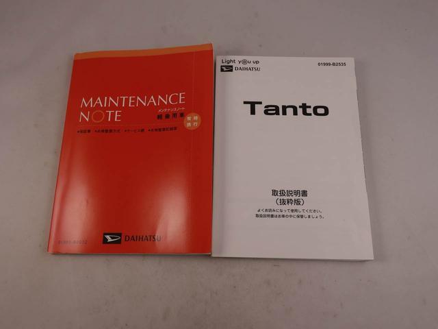 タントファンクロス（愛知県）の中古車