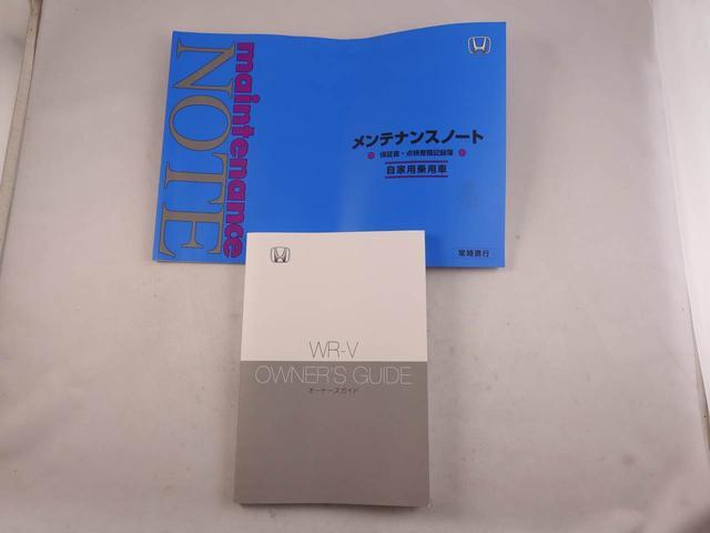 ＷＲ−ＶＺ＋ガソリン車　ナビゲーション　ドラレコ（愛知県）の中古車