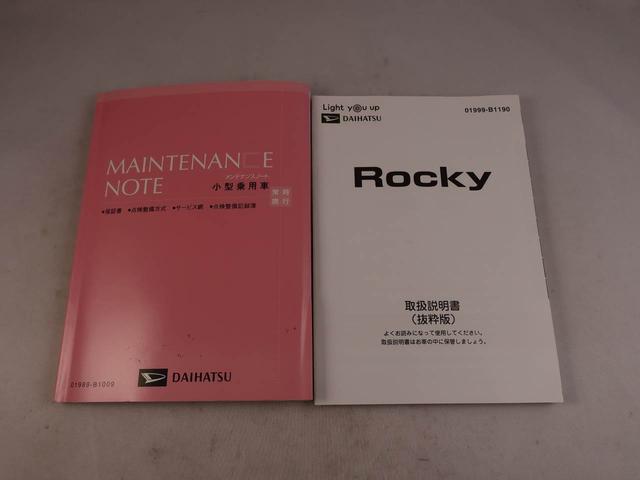 ロッキーＧ　ドラレコ　ナビ　ＥＴＣ　ターボ車　アルミホイール　禁煙車ドラレコ　ナビ　テレビチューナー　キーフリー　イモビライザー　アイドリングストップ　　ＥＴＣ　ターボ車　アルミホイール　ＬＥＤヘッドライト　ワンオーナー　禁煙車（愛知県）の中古車