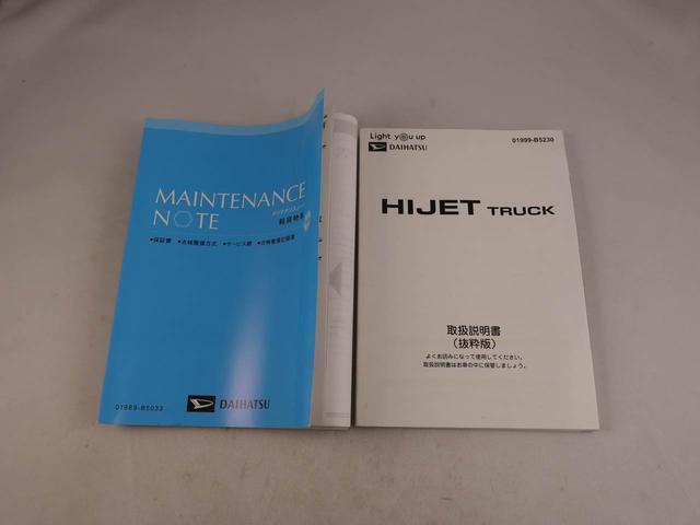 ハイゼットトラックＥＸＴ　オーディオレスオーディオレス　キーフリー　ＬＥＤヘッドライト（愛知県）の中古車
