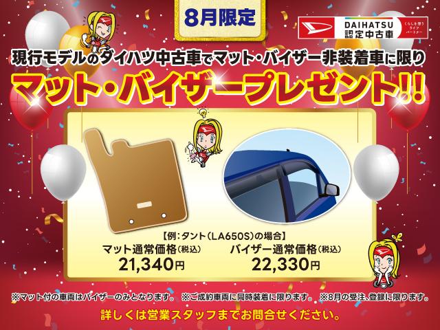 ミライースＸ　ＳＡIII　バックカメラ　キーレス　ＬＥＤヘッドライトバックカメラ　アイドリングストップ　キーレス　ＬＥＤヘッドライト　ワンオーナー　禁煙車（愛知県）の中古車