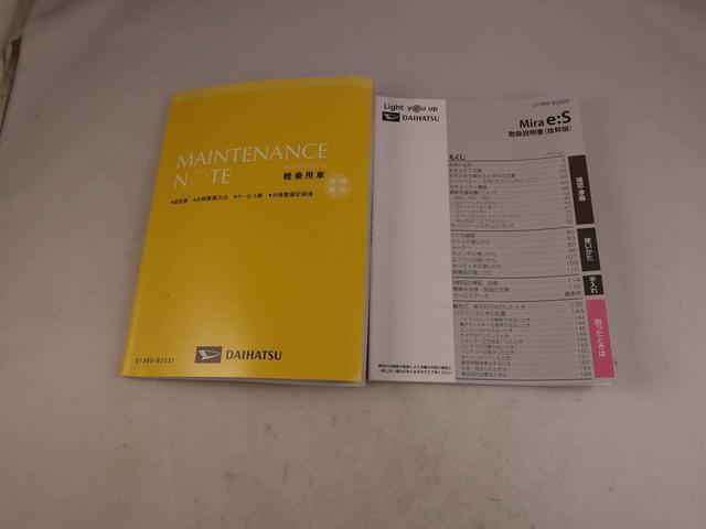 ミライースＸ　ＳＡIII（愛知県）の中古車