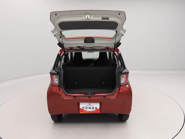ミライースＬ　ＳＡIIIエアコン　パワステ　パワーウィンドウ　ＡＢＳ　エアバック　キーレス（愛知県）の中古車