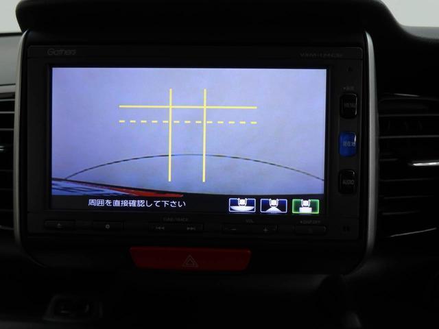 Ｎ−ＢＯＸカスタムＧ　ＳＳパッケージ　メモリーナビ　バックカメラ　ＥＴＣメモリーナビ　バックカメラ　ＥＴＣ　片側電動スライドドア　キーフリー　リヤプライバシーガラス　リヤサンシャエード　運転席、助手席シートヒーター　ＬＥＤヘッドライト（愛知県）の中古車