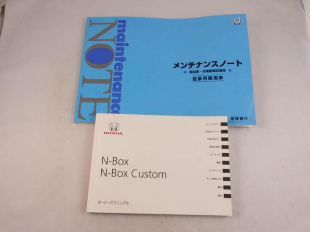 Ｎ−ＢＯＸカスタムＧ　ＳＳパッケージ　メモリーナビ　バックカメラ　ＥＴＣメモリーナビ　バックカメラ　ＥＴＣ　片側電動スライドドア　キーフリー　リヤプライバシーガラス　リヤサンシャエード　運転席、助手席シートヒーター　ＬＥＤヘッドライト（愛知県）の中古車