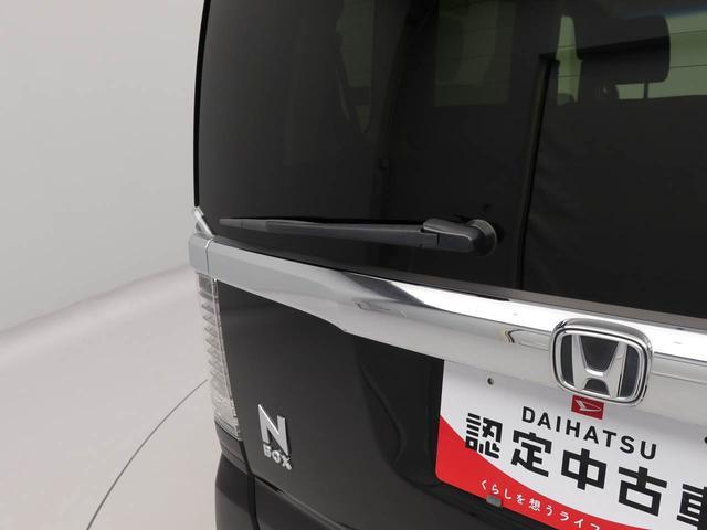 Ｎ−ＢＯＸカスタムＧ　ＳＳパッケージ　メモリーナビ　バックカメラ　ＥＴＣメモリーナビ　バックカメラ　ＥＴＣ　片側電動スライドドア　キーフリー　リヤプライバシーガラス　リヤサンシャエード　運転席、助手席シートヒーター　ＬＥＤヘッドライト（愛知県）の中古車