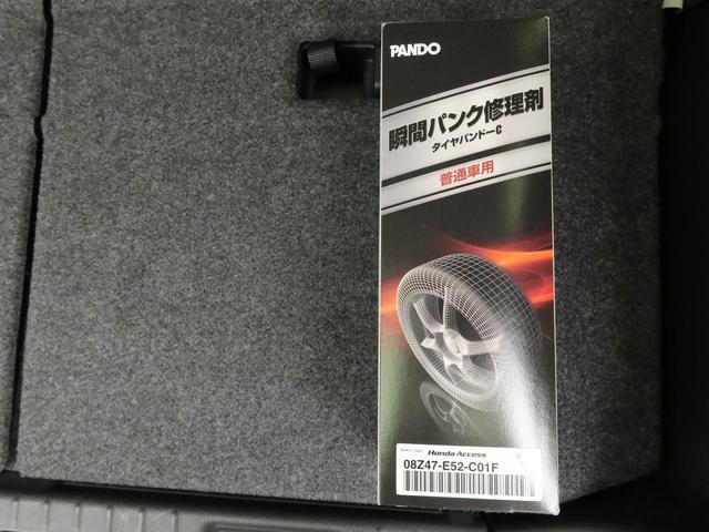 Ｎ−ＢＯＸカスタムＧ　ＳＳパッケージ　メモリーナビ　バックカメラ　ＥＴＣメモリーナビ　バックカメラ　ＥＴＣ　片側電動スライドドア　キーフリー　リヤプライバシーガラス　リヤサンシャエード　運転席、助手席シートヒーター　ＬＥＤヘッドライト（愛知県）の中古車