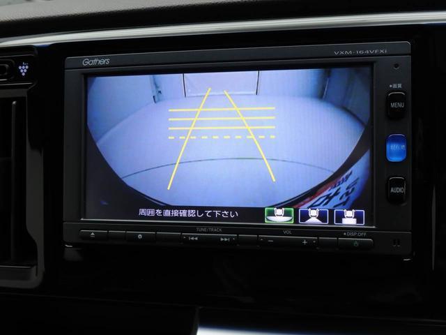 Ｎ−ＷＧＮＧ・Ｌパッケージ　メモリーナビ　バックカメラ　ＥＴＣメモリーナビ　バックカメラ　ＥＴＣ　キーフリー　オートライト　リヤプライバシーガラス（愛知県）の中古車
