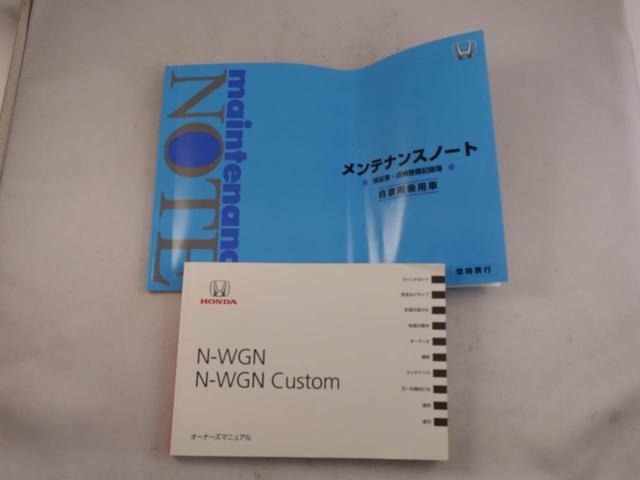Ｎ−ＷＧＮＧ・Ｌパッケージ　メモリーナビ　バックカメラ　ＥＴＣメモリーナビ　バックカメラ　ＥＴＣ　キーフリー　オートライト　リヤプライバシーガラス（愛知県）の中古車