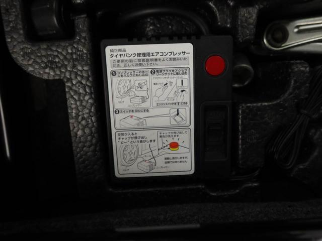 Ｎ−ＷＧＮＧ・Ｌパッケージ　メモリーナビ　バックカメラ　ＥＴＣメモリーナビ　バックカメラ　ＥＴＣ　キーフリー　オートライト　リヤプライバシーガラス（愛知県）の中古車