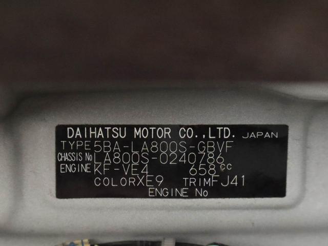 ムーヴキャンバスＧメイクアップリミテッド　ＳＡIII　ナビ　ひょう害車衝突軽減ブレーキ　ＬＥＤヘッドライト　オートライト　ドラレコ　全周囲カメラ　ＥＴＣ　両側電動スライドドア　プッシュボタンスタート　アイドリングストップ　スマートキー　オートエアコン　盗難防止システム（愛知県）の中古車