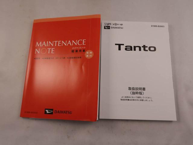 タントＸ　バックカメラ　両側電動スライドドア　ＬＥＤヘッドライトバックカメラ　両側電動スライドドア　キーフリー　イモビライザー　アイドリングストップ　ＬＥＤヘッドライト　ワンオーナー　禁煙車（愛知県）の中古車