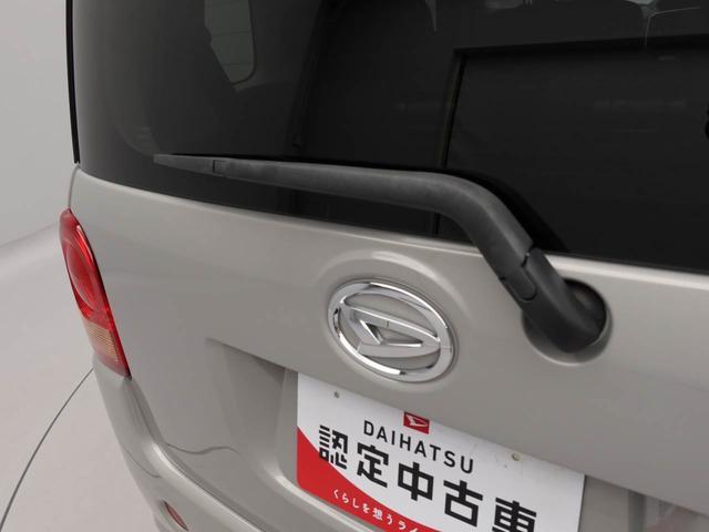 ムーヴキャンバスＬワンオーナー　衝突回避支援ブレーキ　車線逸脱警報　ナビ　バックカメラ　ＥＴＣ　両側スライドドア　アイドリングストップ　エアバック　ＡＢＳ　ＣＶＴ（愛知県）の中古車