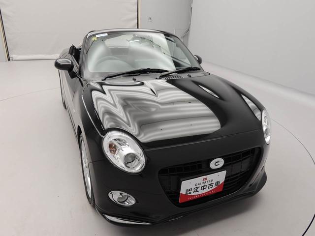 コペンセロキーフリー　プッシュスタート　ステアリングスイッチ　オートエアコン（愛知県）の中古車