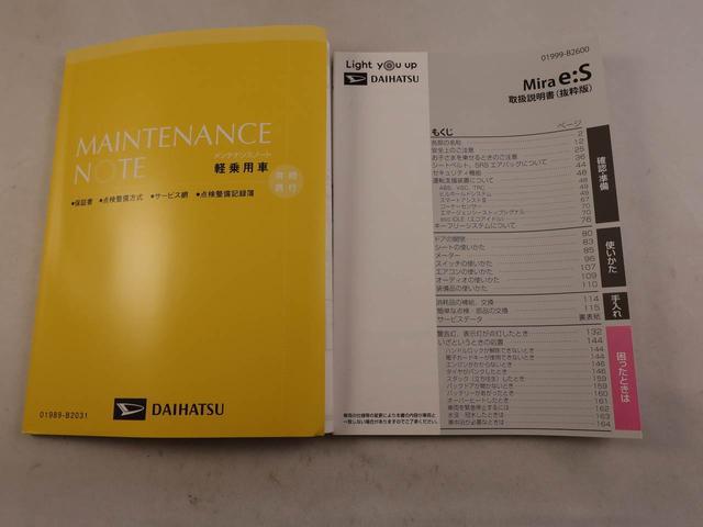 ミライースＸ　ＳＡIII（愛知県）の中古車