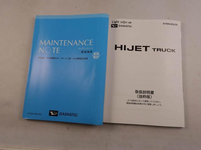 ハイゼットトラックＥＸＴＬＥＤヘッドライト　キーフリーシステム　４ＷＤ（愛知県）の中古車