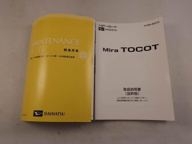 ミラトコットＬ　ＳＡIII　ＬＥＤヘッドライト　ＣＶＴＬＥＤヘッドライト　ＣＶＴ（愛知県）の中古車