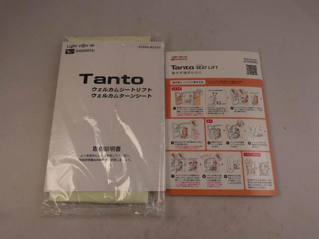 タントウェルカムシートリフト　カスタムＲＳスタイルセレクション（愛知県）の中古車