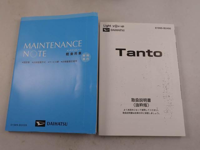 タントＸスペシャル　メモリーナビメモリーナビ　バックカメラ　ＥＴＣ　ＬＥＤヘッドライト　両側スライドドア　キーフリー（愛知県）の中古車