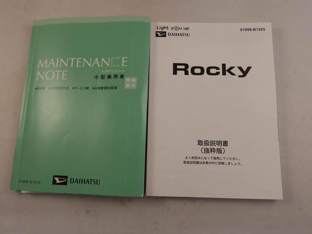 ロッキーＸ　ドラレコ　ナビ　ＥＴＣドラレコ　ナビ　ＥＴＣ（愛知県）の中古車