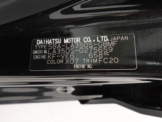ミライースＬ　ＳＡIIIキーレス（愛知県）の中古車