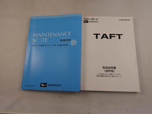 タフトＧキーフリー（愛知県）の中古車