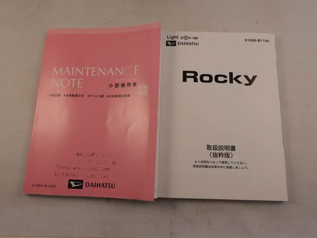 ロッキーＧ　純正９インチナビ　全周囲カメラ　ドラレコ　ＥＴＣ衝突軽減ブレーキ　ＬＥＤヘッドライト　アルミホイール　電動格納ドアミラー　プッシュボタンスタート　スマートキー　アイドリングストップ　障害物センサー　オートエアコン　運転席・助手席シートヒーター（愛知県）の中古車