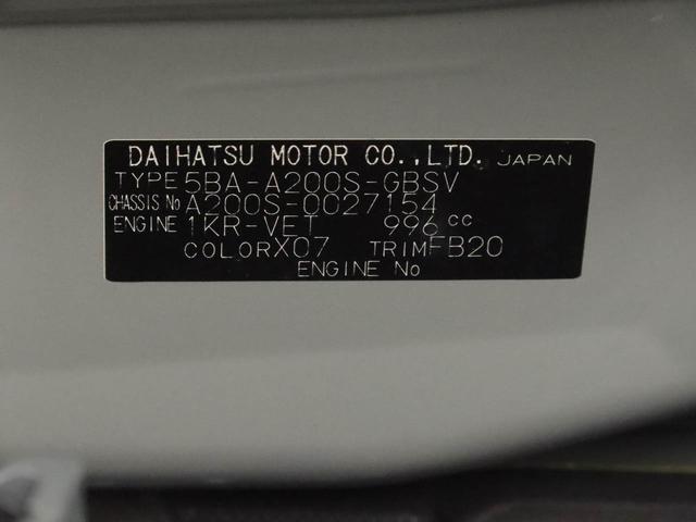 ロッキーＧ　純正９インチナビ　全周囲カメラ　ドラレコ　ＥＴＣ衝突軽減ブレーキ　ＬＥＤヘッドライト　アルミホイール　電動格納ドアミラー　プッシュボタンスタート　スマートキー　アイドリングストップ　障害物センサー　オートエアコン　運転席・助手席シートヒーター（愛知県）の中古車