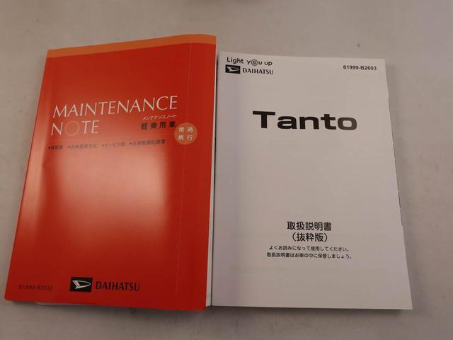 タントカスタムＸ　両側電動スライドドア　ＬＥＤヘッドライト衝突軽減ブレーキ　アルミホイール　プッシュボタンスタート　アイドリングストップ　電動格納ドアミラー　電動パーキングブレーキ　オートエアコン　運転席・助手席シートヒーター　盗難防止システム　スマートキー（愛知県）の中古車