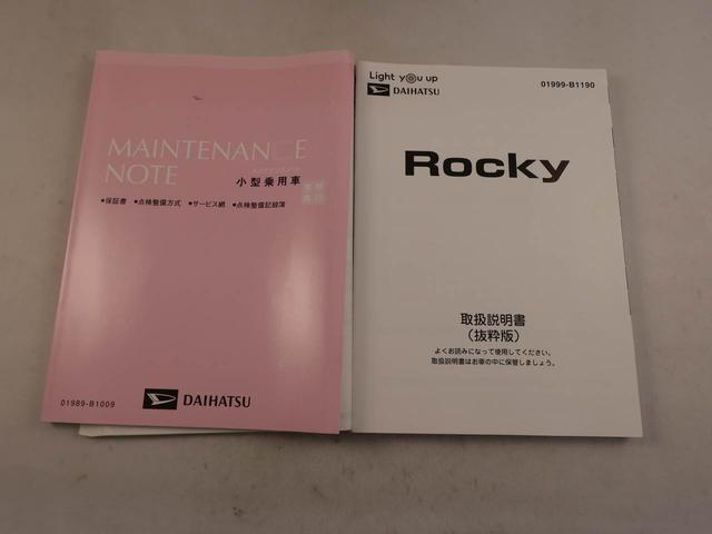 ロッキーＧ　メモリーナビ　バックカメラ　キーフリーメモリーナビ　バックカメラ　ナビ連動ドラレコ　ＥＴＣ　キーフリー　リヤプライバシーガラス　ＬＥＤヘッドライト　追従装置　コーナーセンサー　運転席、助手席シートヒーター　１７インチアルミホイール（愛知県）の中古車